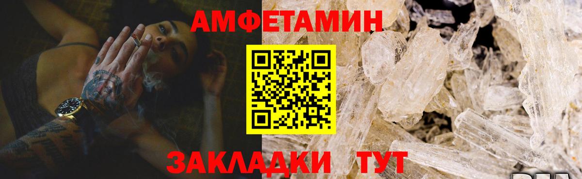 АМФ Premium Хасавюрт