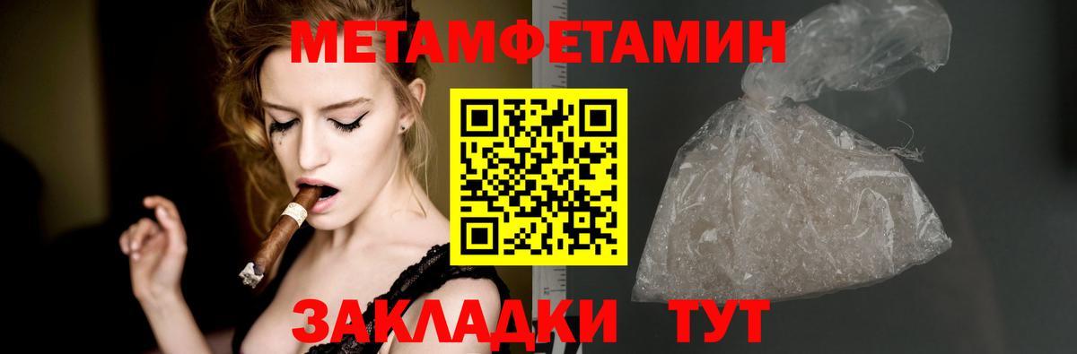 АМФЕТАМИН  Вход с VPN  Хасавюрт  Амфетамин 97% 