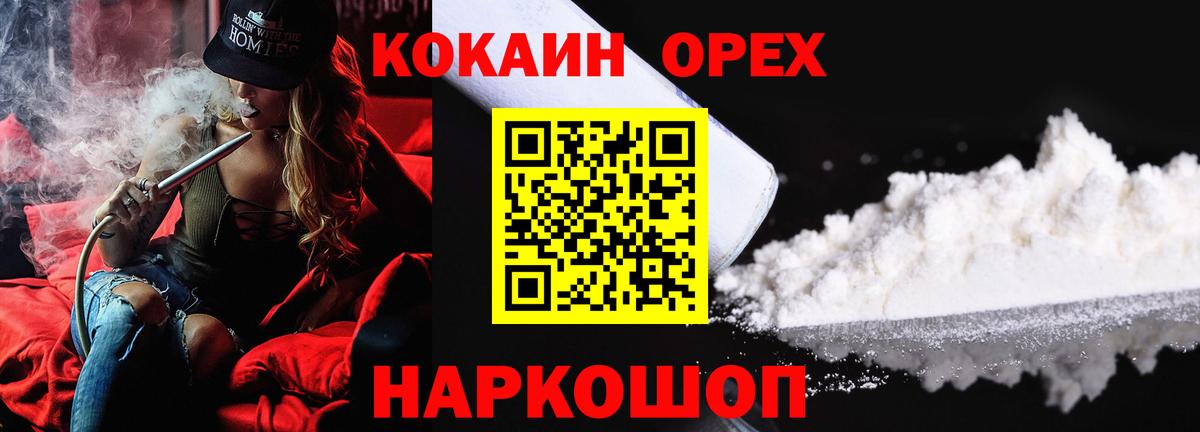 Кокаин Columbia Хасавюрт