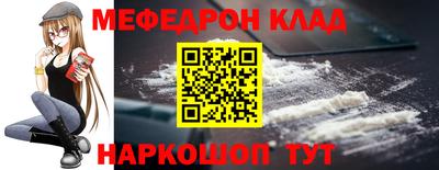 метадон Керчь