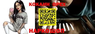 гашишное масло Кизляр