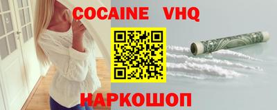 гашишное масло Кизляр