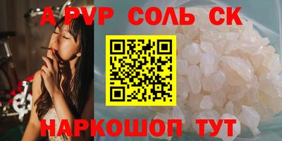 метадон Керчь