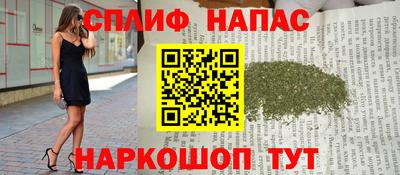 гашишное масло Кизляр