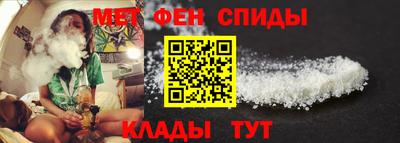 метадон Керчь