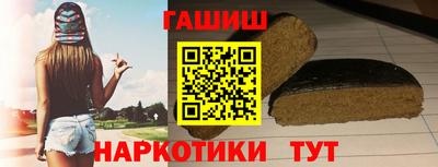 гашишное масло Кизляр