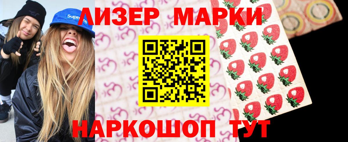 ЛСД экстази ecstasy  Вход с VPN  Хасавюрт 