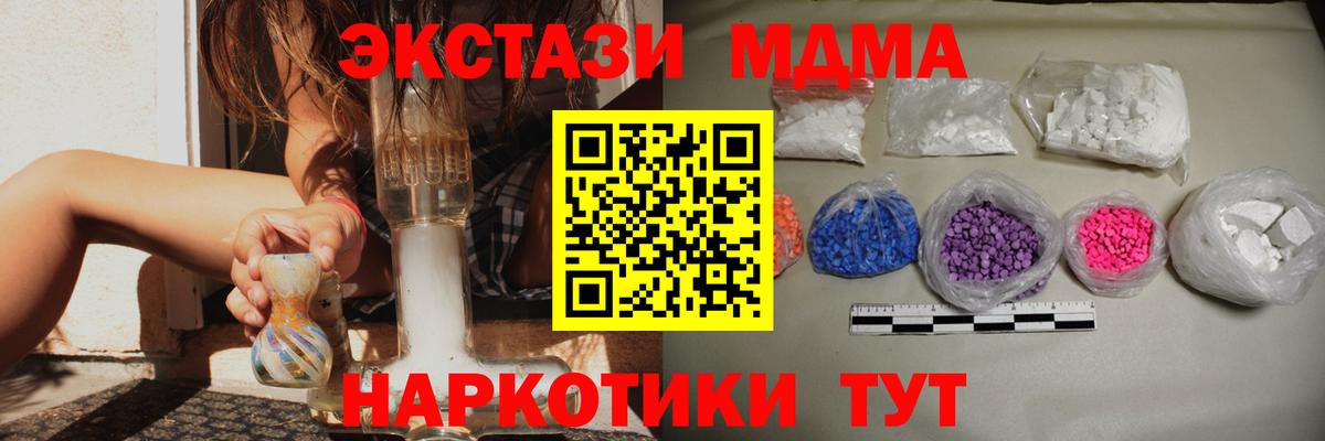 МДМА молли Хасавюрт