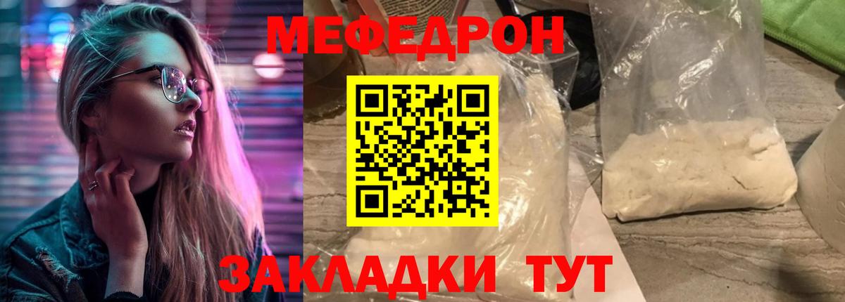 МЕФ  Хасавюрт