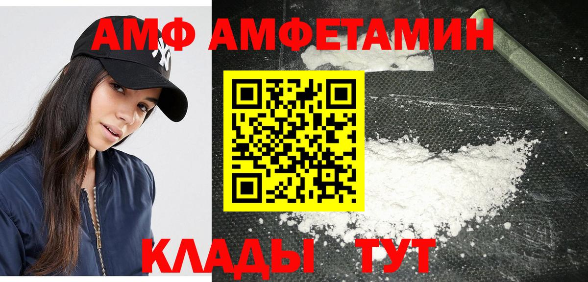 Метамфетамин кристалл  Метамфетамин кристалл  Вход с VPN  Хасавюрт 